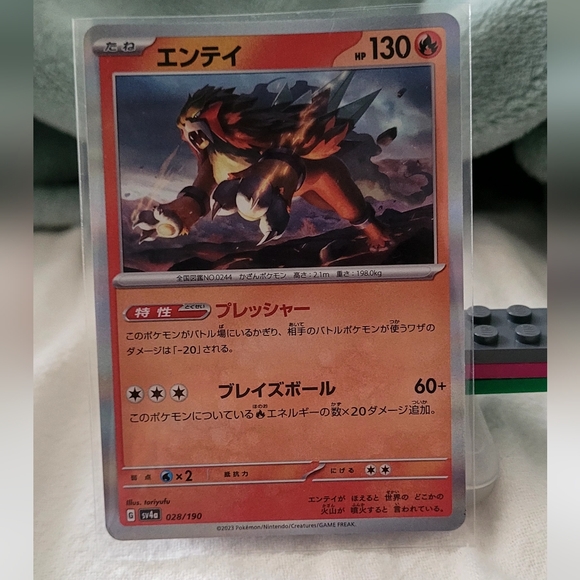 Pokemon Other - Pokemon Entei Card - Red and Black